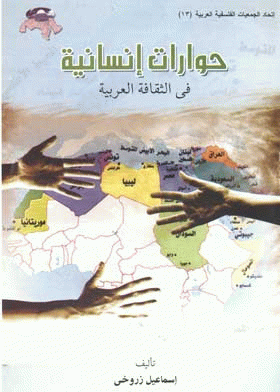 صورة الغلاف