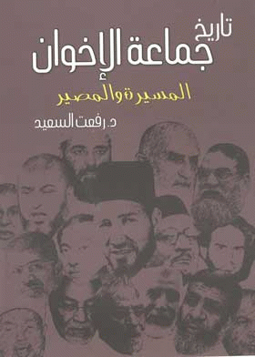 صورة الغلاف
