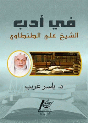 صورة الغلاف