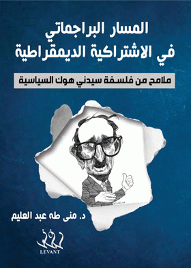 صورة الغلاف