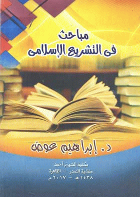 صورة الغلاف