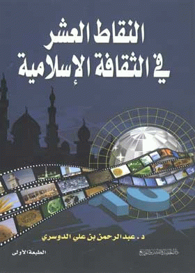صورة الغلاف