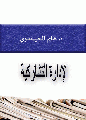 صورة الغلاف