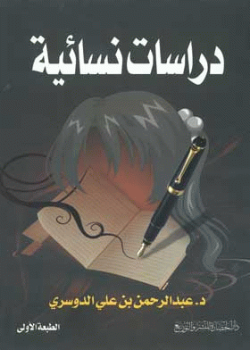 صورة الغلاف