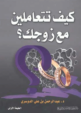 صورة الغلاف