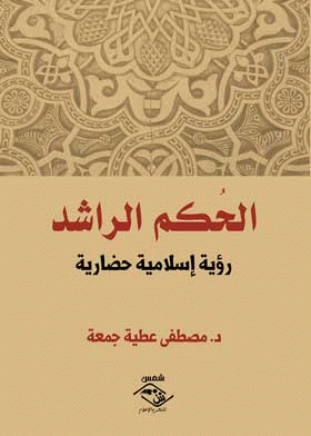 صورة الغلاف