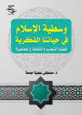 صورة الغلاف