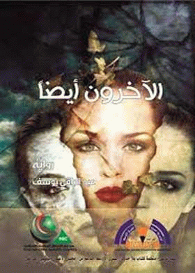 صورة الغلاف