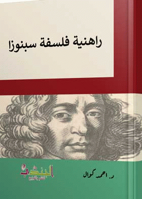 صورة الغلاف