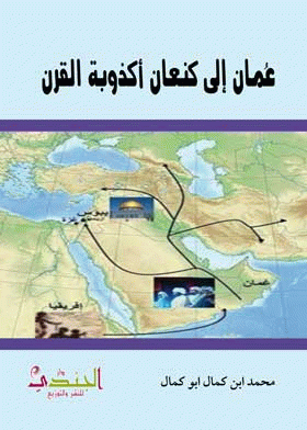 صورة الغلاف