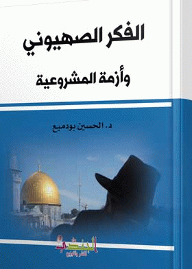 صورة الغلاف