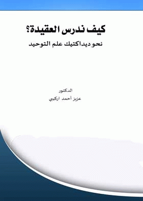 صورة الغلاف