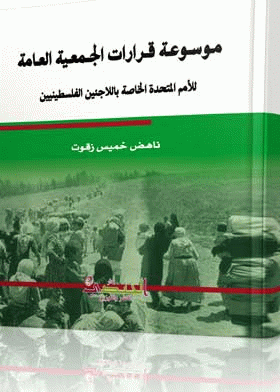 صورة الغلاف