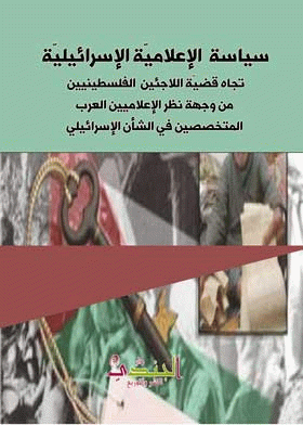 صورة الغلاف