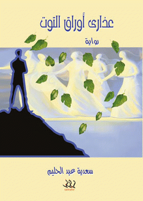 صورة الغلاف