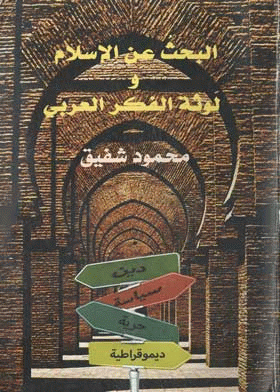 صورة الغلاف