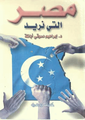 صورة الغلاف