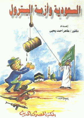 صورة الغلاف