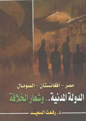 صورة الغلاف