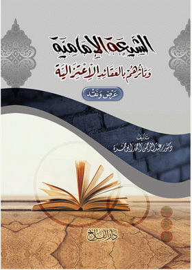 صورة الغلاف