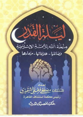 صورة الغلاف