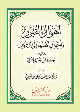 صورة الغلاف