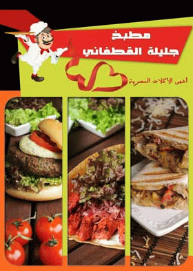 صورة الغلاف