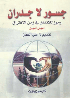 صورة الغلاف