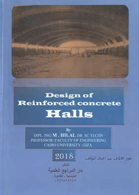 صورة الغلاف