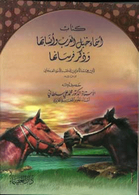 صورة الغلاف