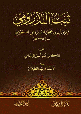 صورة الغلاف