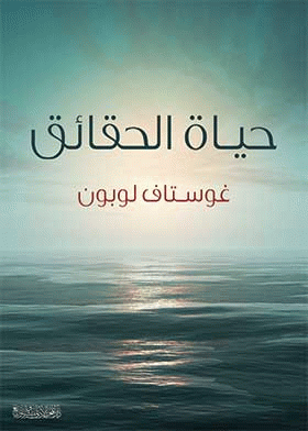 صورة الغلاف