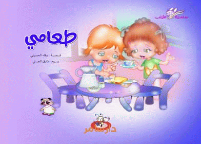صورة الغلاف