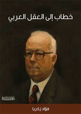 صورة الغلاف