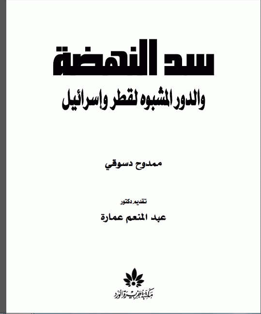 صورة الغلاف