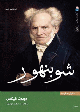 صورة الغلاف