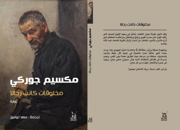 صورة الغلاف