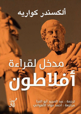 صورة الغلاف
