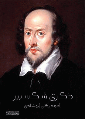 صورة الغلاف