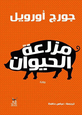 صورة الغلاف