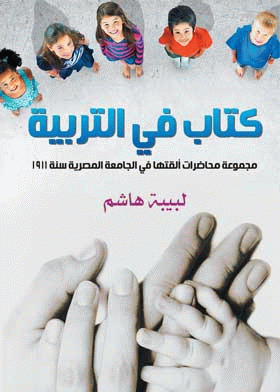 صورة الغلاف