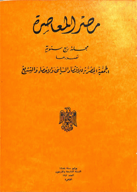 صورة الغلاف