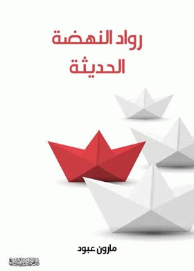 صورة الغلاف