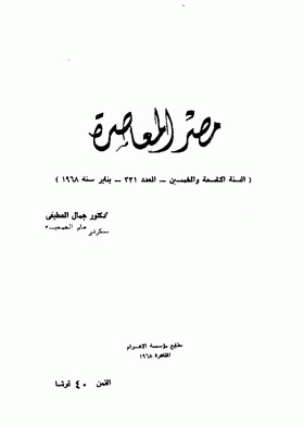صورة الغلاف