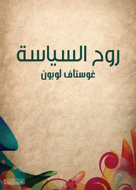 صورة الغلاف