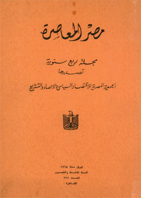 صورة الغلاف
