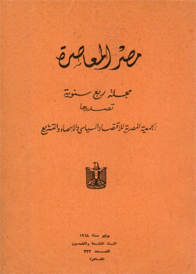 صورة الغلاف