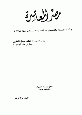 صورة الغلاف