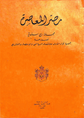 صورة الغلاف