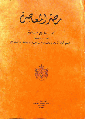 صورة الغلاف